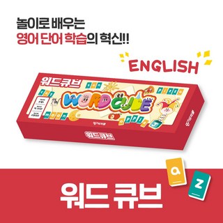 TM) 워드큐브 영어 보드게임, 1개