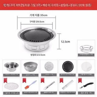 고기집숯불화로 삼겹살 바베큐 집에서숯불