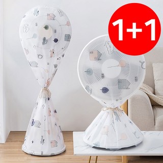 에일렌 선풍기 커버 방수 방진 스탠드형 보관 덮개 2개, 하우스(L)+(L)