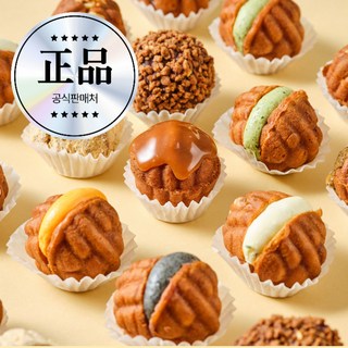 [한손호두] 프리미엄 호두과자 선물세트 (10가지의 수제 필링) 승진선물 결혼답례 어르신 거래처 회사간식, 종합선물세트 20구, 1세트