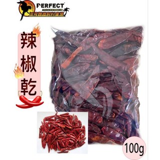 【波飛寵物】辣椒乾 100g (鸚鵡天然零食), 1個