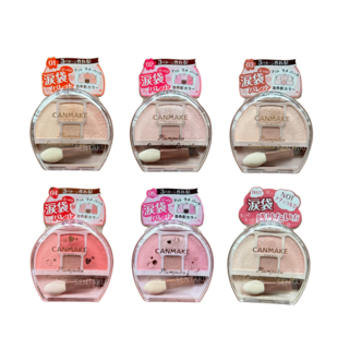 CANMAKE 臥蠶盤包色組合（含6色 - 01 02 03 04 05 N01）, CANMAKE 臥蠶盤- 包色組, 1個