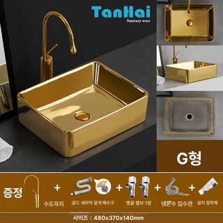 원형 타원형 세라믹 세면대 빈티지 골드 호텔 바 욕실용, 스타일 G 수도꼭지 포함