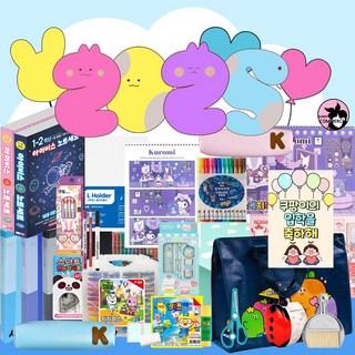초등학교 입학 문구 선물 세트 초등학생 준비물, 1세트, 남아용