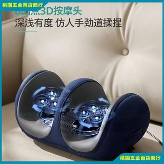 【台灣出貨】足部按摩器 電動按摩機 揉捏穴位足療機 家用腿部美腿機, 大號超豪版6鍵帶手控-藍色【液晶屏+7,美規