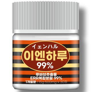 [순도99%] 자생 이엔하루 루바브 추출물 ERR 복합분말 100% 듀팜 정품 해썹 식약청인증 731, 1개, 15g