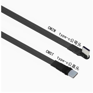 쿠쿠스토어 TYPE-C 플랫 실리콘 케이블 B-C 엘보 어댑터 대한 C형 확장 듀얼 유연한 리본 PD 충전, 03 CMST-CMZW, 02 0.3M