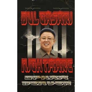 (英文圖書)Bulgasari Nightmare 平裝版, Independently Published, 英文