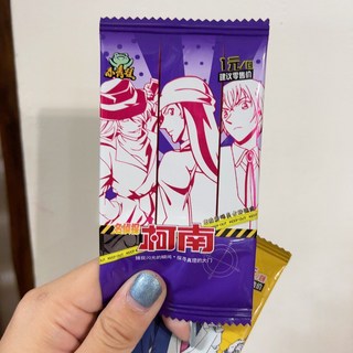 名偵探柯南小卡 盲包 咕卡卡套 柯南新一小哀赤井秀一安室透AR卡洞悉卡, 紫色包 3張 2包, 1個