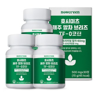 나우그린 호시미츠 제주 유기농 말차 브리즈 TF-0코틴 니코틴 배출, 3개, 30정