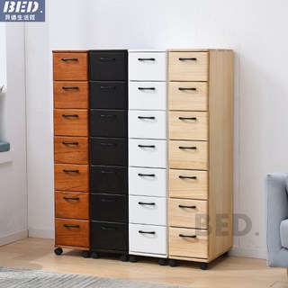 免安裝抽屜櫃床邊櫃25cm寬42深實木收納櫃邊角櫃窄櫃縫隙櫃收納櫃沙發邊櫃儲物櫃縫隙收納櫃邊櫃, 胡桃色（金屬把手）,兩抽, 1個