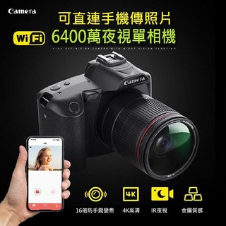 全新高清高畫質數位相機，6400萬像素，手機傳輸觀看，金屬材質雙攝，夜視攝影錄影, 1個