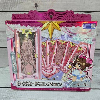 TAKARA TOMY 庫洛魔法使 小櫻牌 光 牌組 26張入, 1個