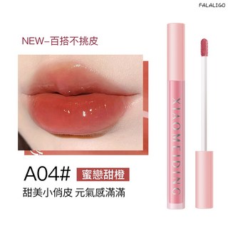 空氣鏡面水光唇彩 嘟嘟唇 韓系唇釉 唇蜜 持久不掉色 不沾杯 防水 顯白 女, 1個, 小美叮-空氣鏡面唇釉#04