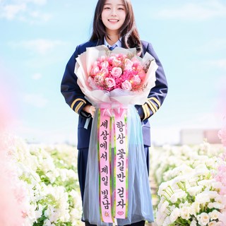 아르띠콜로 LED 중대형 장미 안개꽃다발 (문구 고정), 1개, 핑크장미