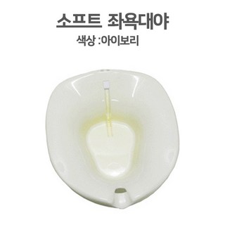 크린메디칼 크린 소프트 좌욕기, 1개