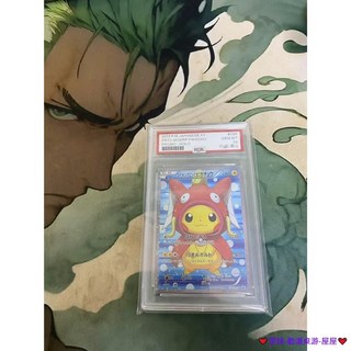 臺灣出貨 寶可夢 PTCG 口袋妖怪 暴鯉龍 鯉魚王皮卡丘 XY噴變裝皮卡丘 Cosplay 變裝閃卡 DIY自製, 鯉魚王, 1個