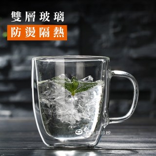 日皇 雙層玻璃杯 雙層馬克杯 雙層透明耐高溫隔熱玻璃杯475ml, 1個, 475cc雙層馬克杯(不含蓋)-次級品
