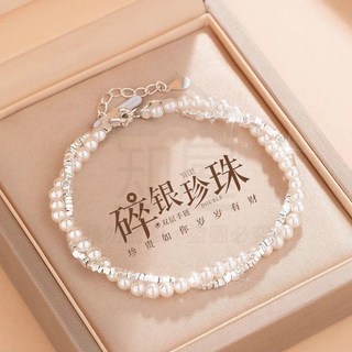 全店折扣 S999雙層珍珠碎銀子串珠手鍊女款輕奢手串生日禮物送女友閨蜜