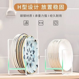 家用鐵藝廚房碗碟收納架 盤子餐盤瀝水架 櫥櫃內碗碟架 分層架置物架, 1個, 【雅黑小號】配套防滑條,配套防滑條