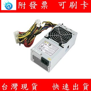 全漢 FSP 銅牌 TFX 小機箱電源 300W 450W 600W 升級帶6P顯示卡 8PIN 4+4 6PIN, 450W 裸裝庫存備品-全新