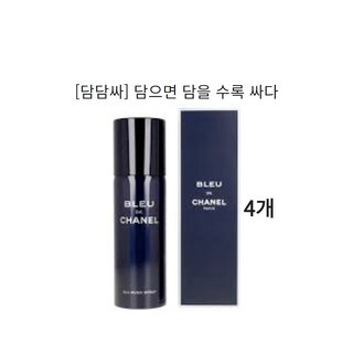 [담담싸] 블루 드 샤넬 올 오버 스프레이, 100ml, 4개