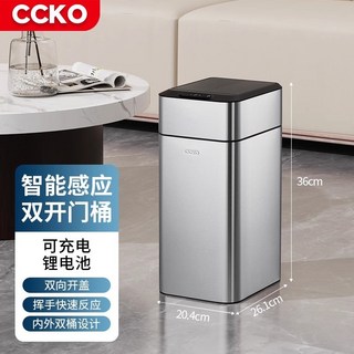 YIChu 德國感應垃圾桶 家用客廳衛生間 創意自動智能電動垃圾桶 廚房有蓋, CK8816 15L充電款智能感應不鏽鋼