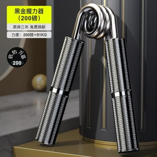 專業級握力器 100kg重型金屬手勁訓練器 耐用健身器材, 1個, 200磅≈91Kg力度/個【新一代黑金款