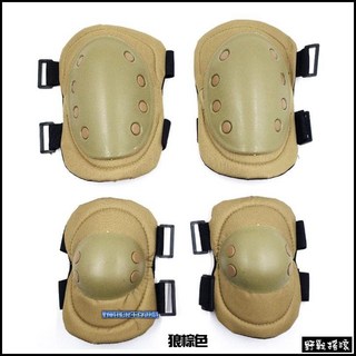 野戰搖滾-生存遊戲 野戰生存護具組-護膝&護肘【黑色、狼棕色、軍綠色、ACU迷彩】黑蟒戰術護具登山防護運動護具, 1個, 狼棕色