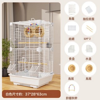 37鳥籠 虎皮鸚鵡景觀亞克力鳥籠 玄鳳牡丹文鳥繡眼大號別墅鳥籠 觀, 1個, 大號標9件套:如圖