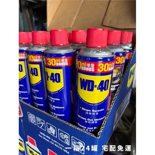 WD-40 防鏽油 412ml, 詳見包裝