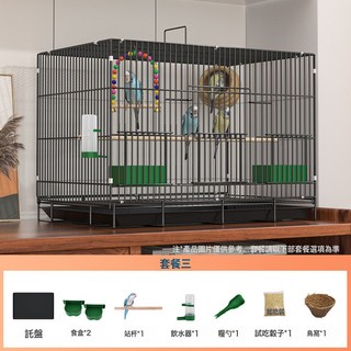鳥籠虎皮鸚鵡鳥籠子玄鳳文牡丹加密鳥別墅小珍珠小鳥專用摺疊金屬, 1個, 黑色50*34*39【尊享7件套含鳥窩】:一個
