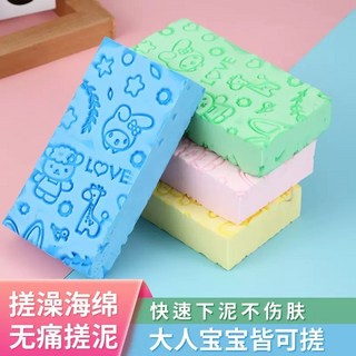 海綿嬰兒寶寶搓澡巾 家用兒童洗澡海綿浴擦 兒童搓澡神器搓灰棉, 粉色/獨立包裝,13*7*3cm, 1個