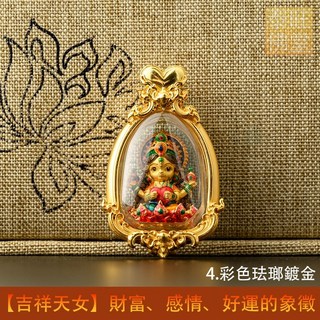 2024泰國最美女神吉祥天女佛牌，象徵財富、感情、好運，帶來幸福與成功的護身符, 6.彩色珐瑯鍍銀,透明殼(含項鍊), 1個