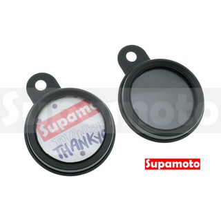 【Supamoto】白鐵摩托車稅牌架 通用改裝 不鏽鋼材質 適用於隊貼/識別證/裝飾車隊牌, 電鍍銀(1個)