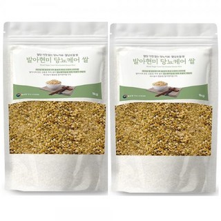 [2개] 우리가족 혈당지킴이 바나듐쌀 발아현미 당뇨케어쌀 1kg 건강한 밥상