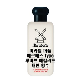 미라벨 루바브 에칼라트 오드퍼퓸, 1개, 30ml