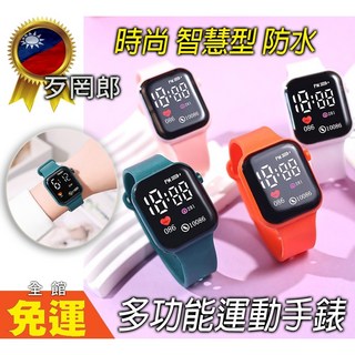 歹罔郎 對錶 LED電子運動防水 男錶 女錶 輕便 耐久 耐用 SW314 白色