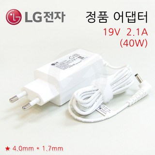(정품) LG 울트라북 U560 UD560 (LGU56) 전원 아답터 충전기 (19V 2.1A 40W), 1개