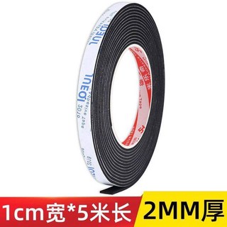 【開發票/統編】行李箱輪子 EVA防摩擦 耐磨不脫落 旅行防噪貼, 1個, 10MM寬*5米*2MM厚