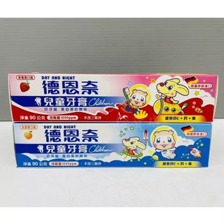 德恩奈 兒童牙膏 草莓口味/橘子口味 90g, 1個, 草莓