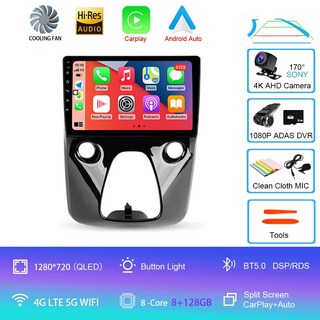 아이고 푸조 108 시트로엥 C1 2016-2020용 안드로이드 15 카 라디오 자동차 멀티미디어 플레이어 스테레오 4G WIFI 카플레이 360 카메라 탑재, 8G 128G AHD DVR