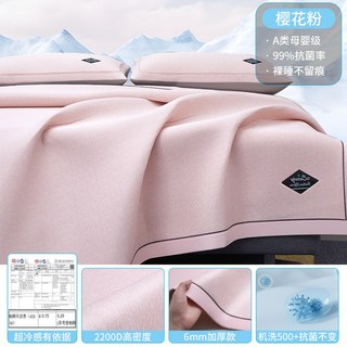 포레몽 온수매트 침대형 싱글 BTM 본사 501S 양면사용 물세탁 S 건조기OK, 5 시트타입 벚꽃가루 A타입 ❄️시원한 초수면❄️ ❄️, 80CMX190CM