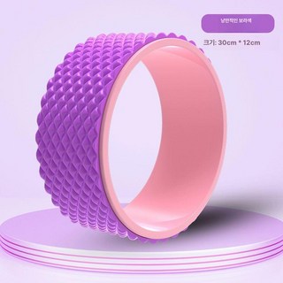 프롭테라피 롤링 어깨 롤러 홈트 요추 경추 마사지, 4D 마사지형-로맨틱 퍼플 하중 l급 200kg-깊은, 1개