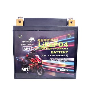 赤馬動力 AK5 機車鋰鐵電池 4.8AH 90A (CCA) 適用 YTZ7S/GTZ7S/TTZ7SL/YTX5L-BS 加強版, 詳見包裝, 詳見包裝