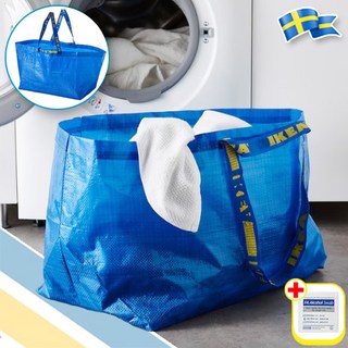 이케아 FRAKTA 프락타 장바구니 L 1개 71L with alcohol swap, 블루