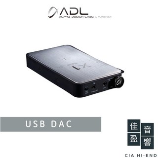 ADL X1 USB DAC 隨身耳擴 公司貨 佳盈音響, 銀色