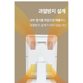 무소음 무취 안전한 전기히터