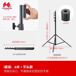 초고도 카메라 삼각대 거치대 촬영용 야외 축구 운동 경기중계 높이조절 촬영 낙하 브래킷, 1개, I세트 6m 플랫스타일