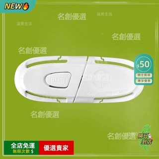 A14 安全帶鎖釦寶寶固定配件，防滑調節，兒童安全座椅防掙脫，車載嬰兒防護安全鎖, 1個, 白色【當天發】